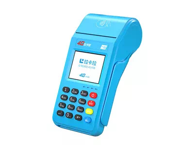 宁洱拉卡拉传统大POS机